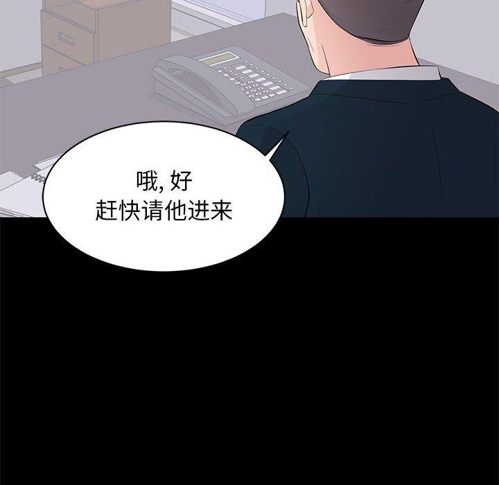第 22 话 - 第97.jpg页
