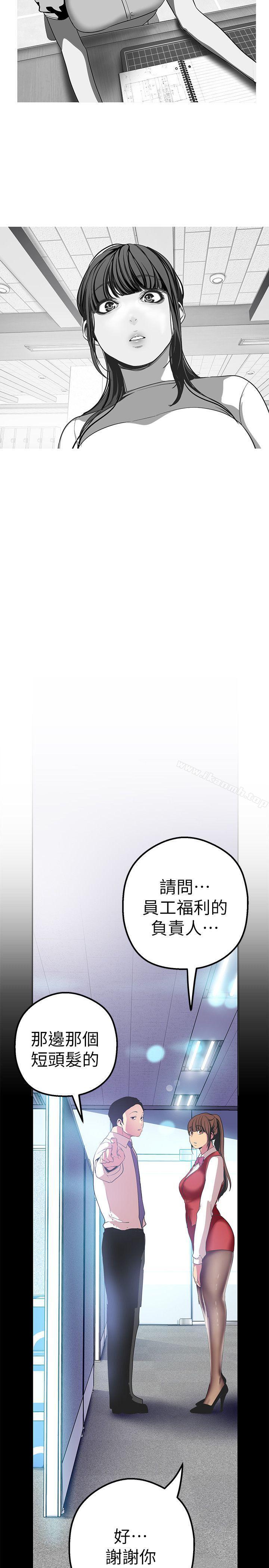 第19話-組長的私人請求 - 第19.jpg页