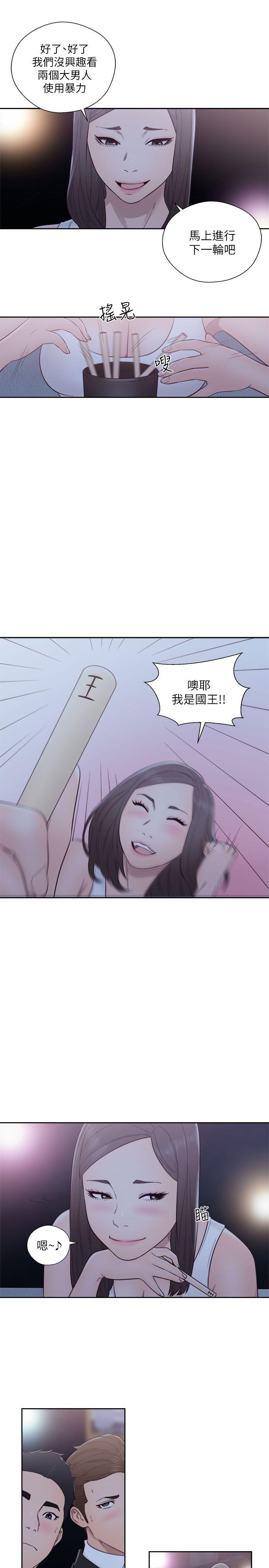 第61話 - 大膽幫坦的允齋 - 第26.jpg页
