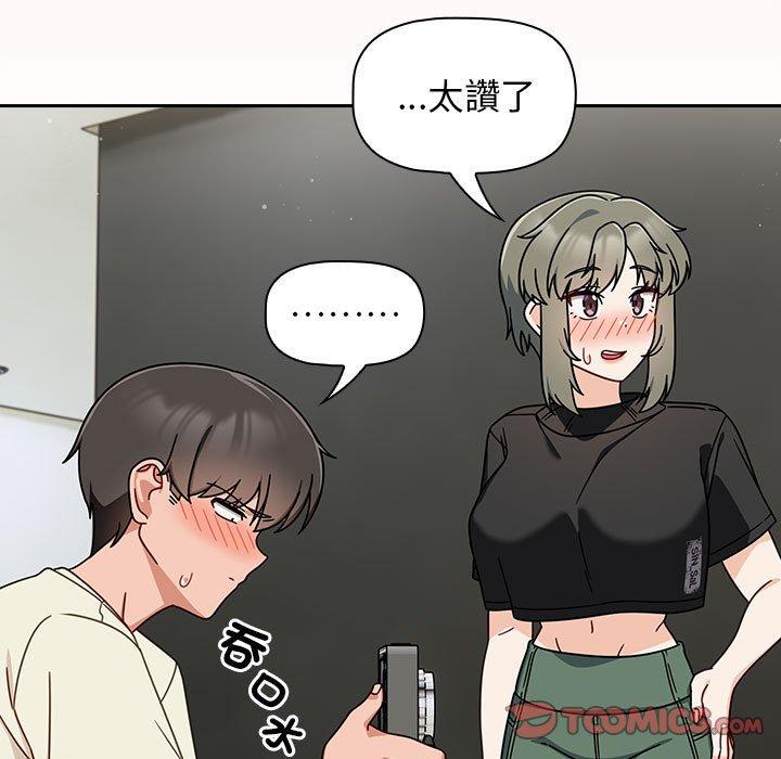 第32话 - 第129.jpg页