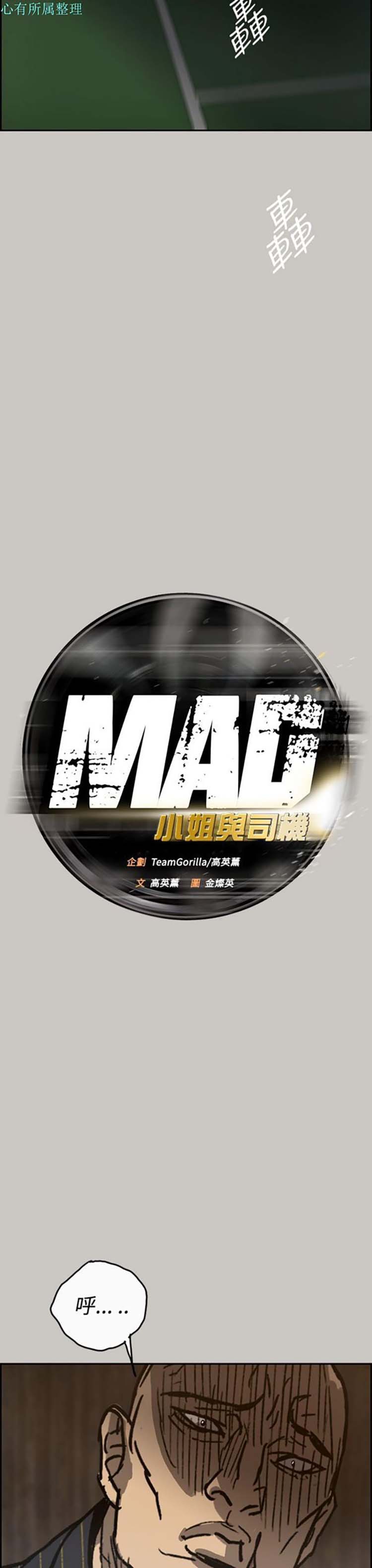 第 24 话 - 第13.jpg页