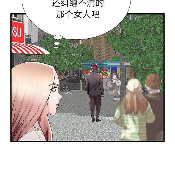 第26话 - 第14.jpg页