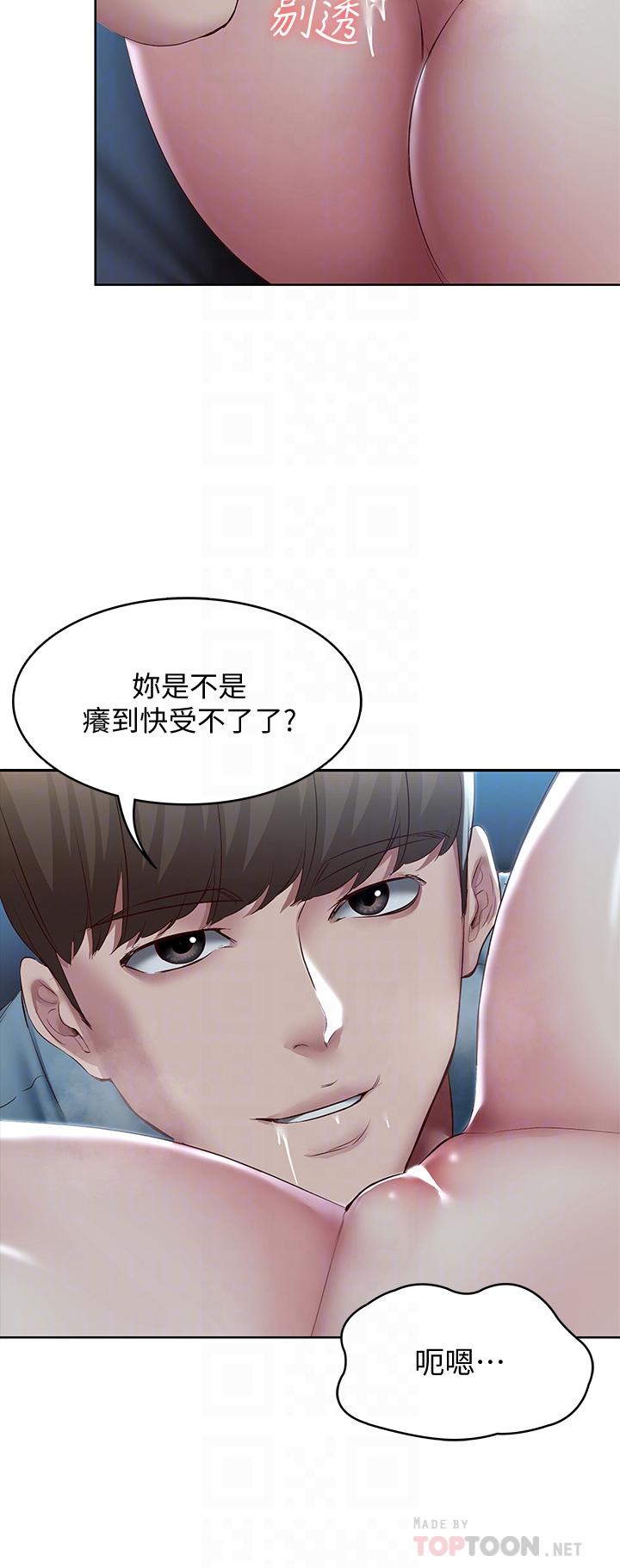 第102話-被小俊宇插的慾仙欲死 - 第18.jpg页