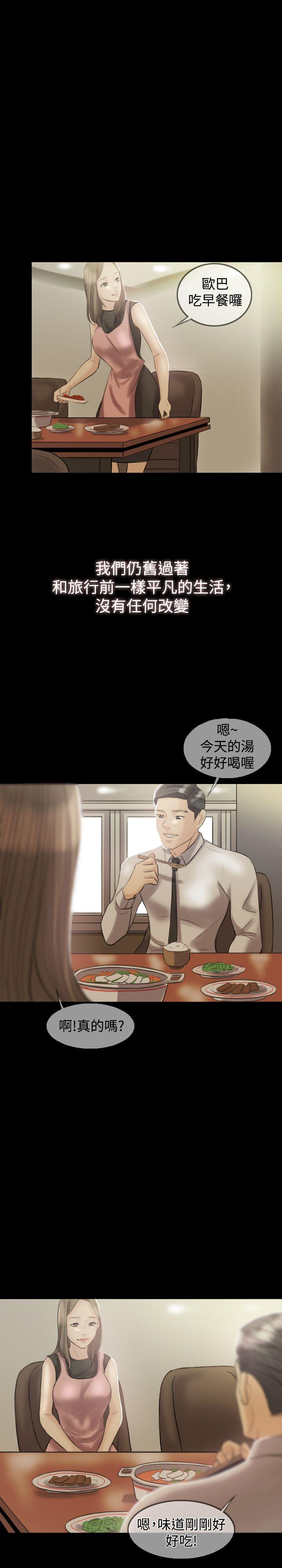 第 7 话 - 第6.jpg页