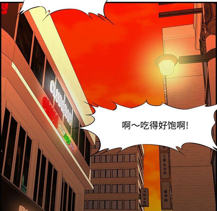 第 27 话 - 第85.jpg页