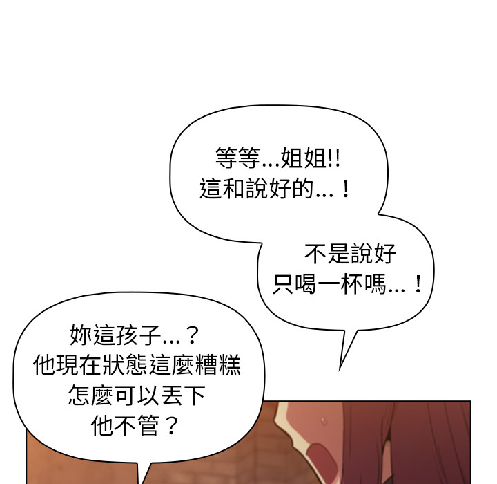 第1话 - 第87.jpg页