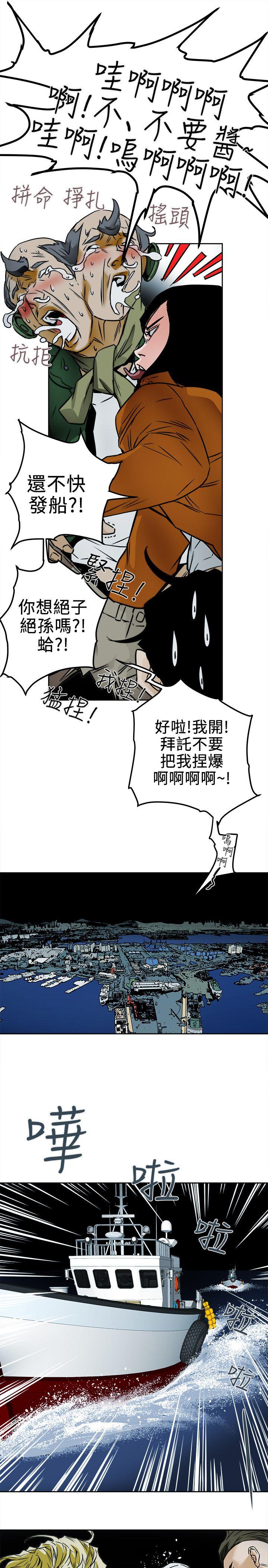 第 98 话 - 第27.jpg页