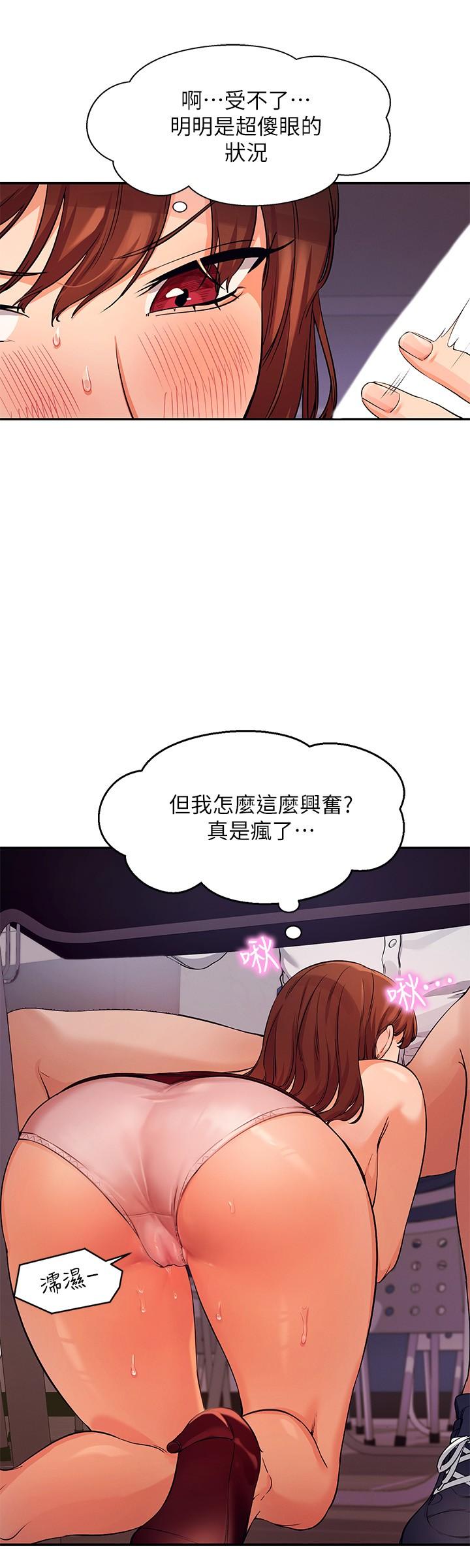 第10話-書桌下傳出吸允聲 - 第25.jpg页