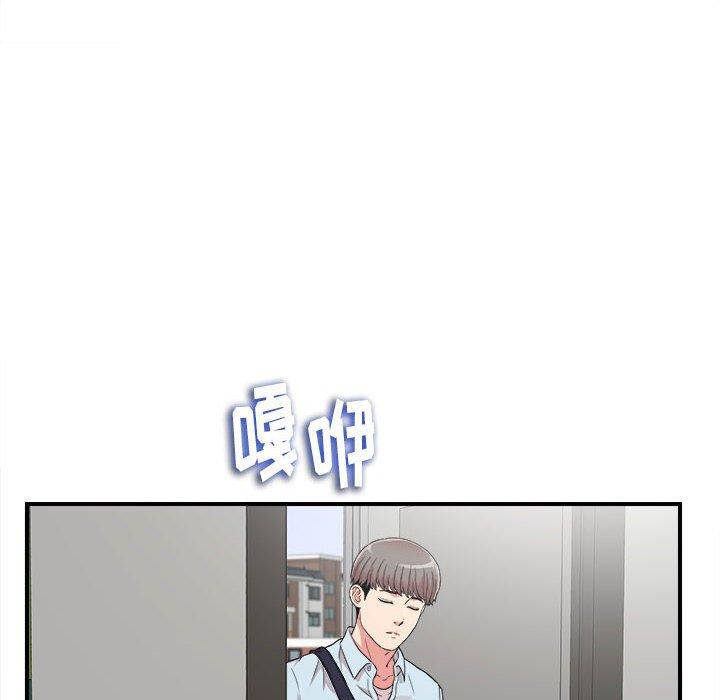 第 5 话 - 第61.jpg页