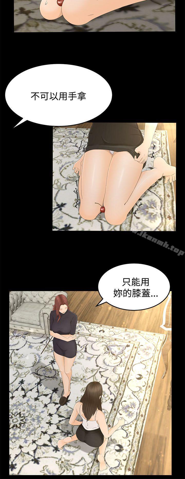 第7话 - 第11.jpg页