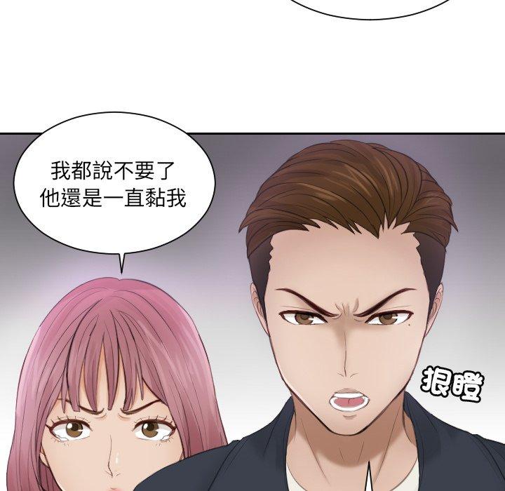 第9话 - 第22.jpg页