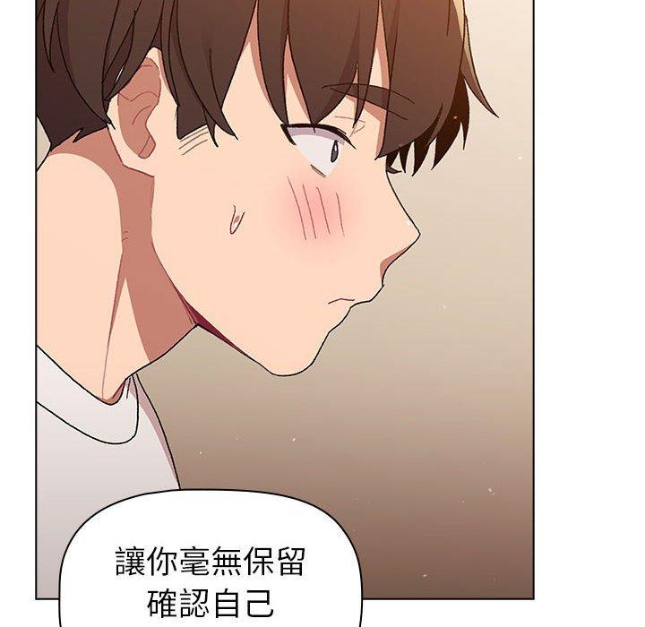 第86话 - 第108.jpg页