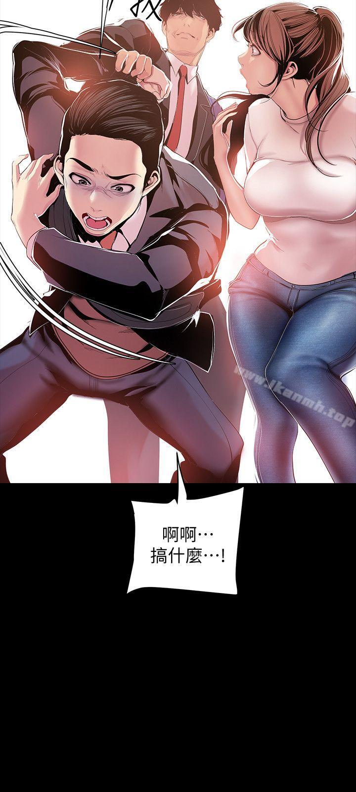 第38話-組長的誘人獎賞 - 第8.jpg页