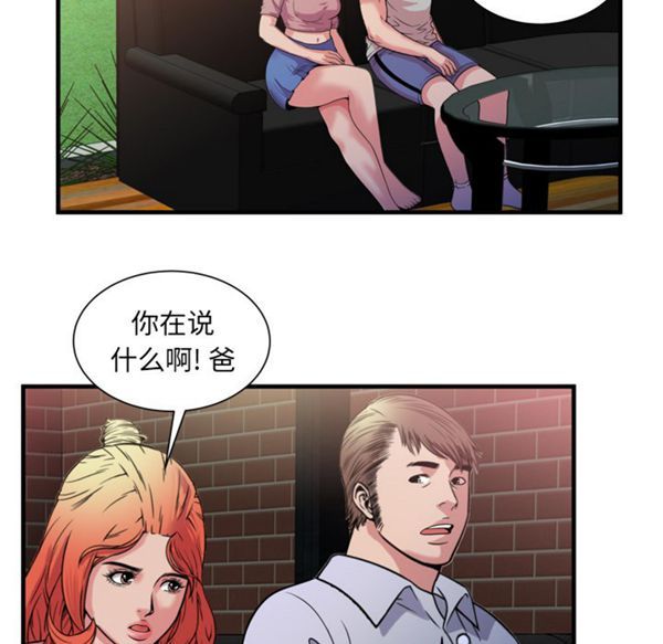 第 49 话 - 第78.jpg页