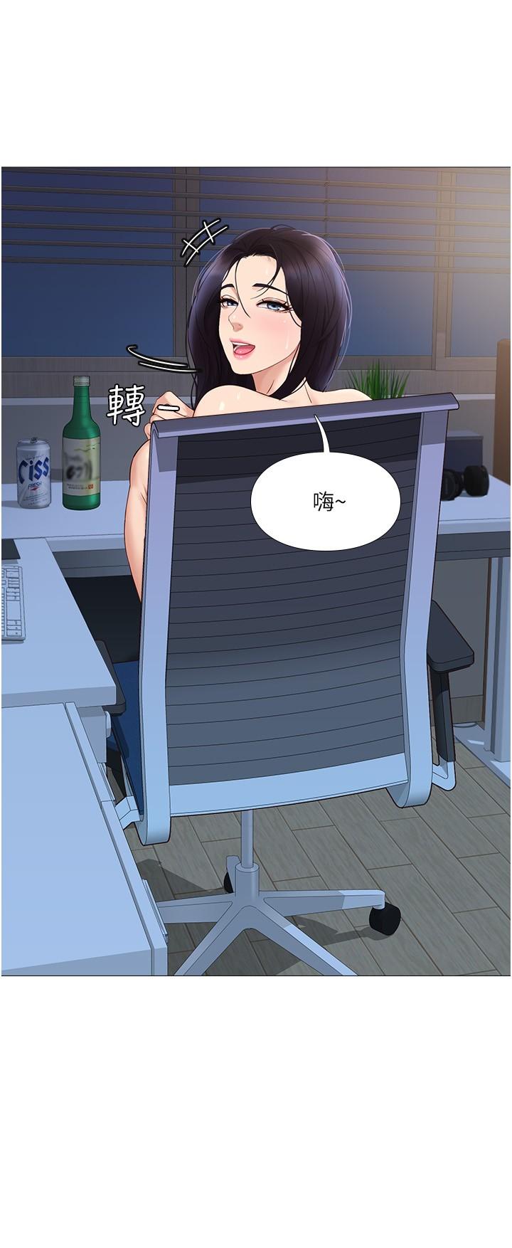 第4話-我用嘴巴幫你洗一洗 - 第9.jpg页