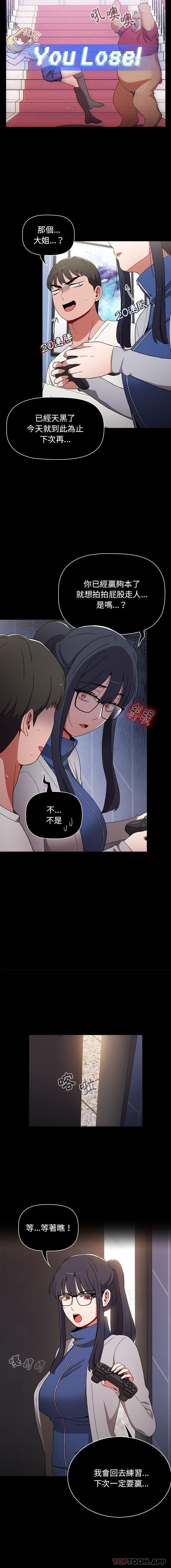 第34话 - 第8.jpg页