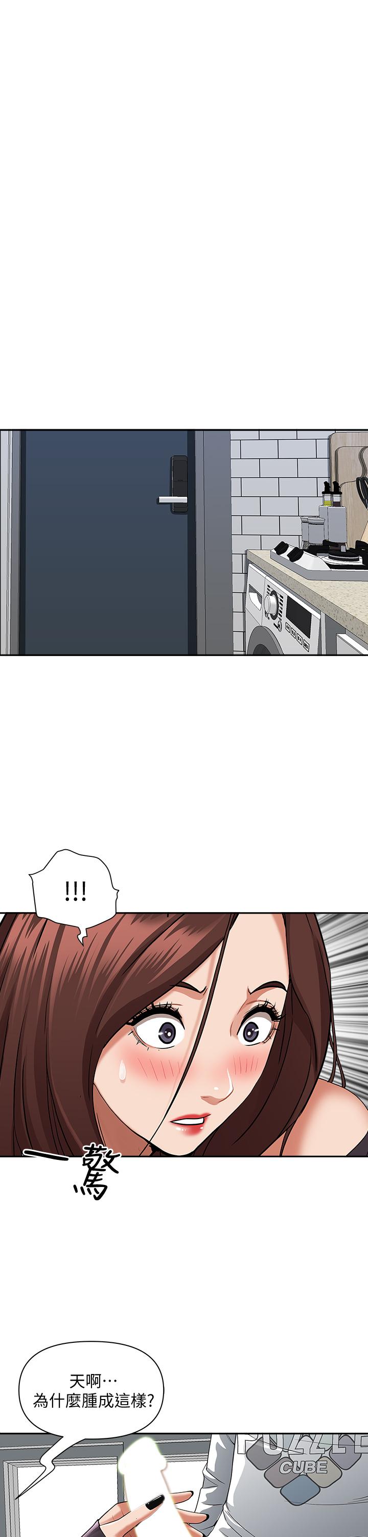 第21話-想被填滿的慾望 - 第36.jpg页