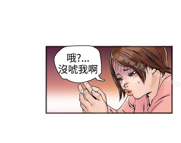 第17话 - 第56.jpg页