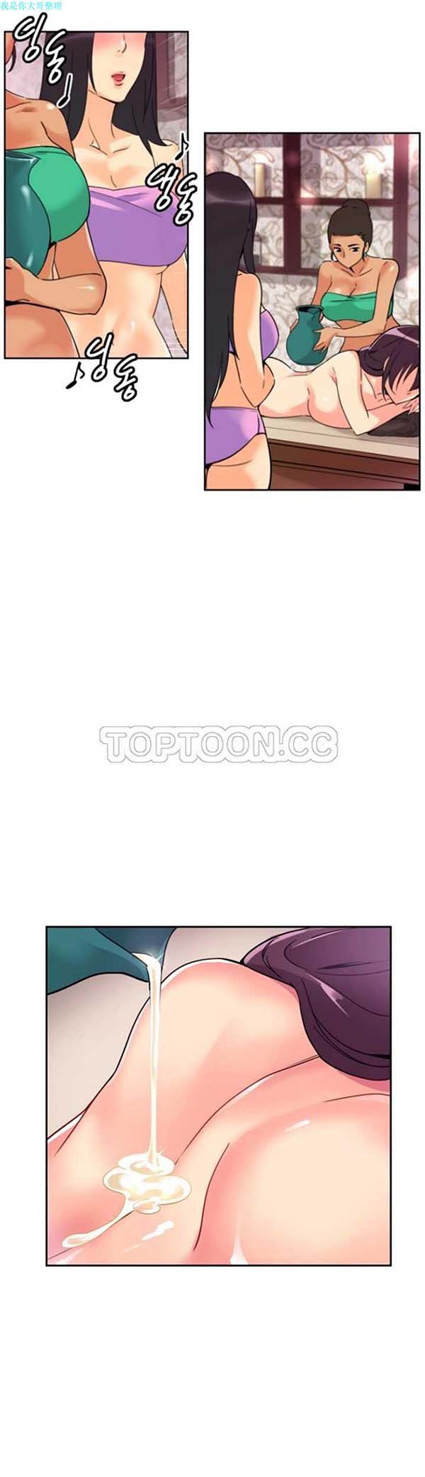 第 18 话 - 第28.jpg页