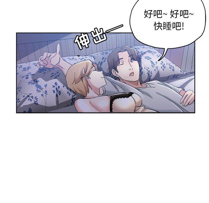 第 3 话 - 第61.jpg页