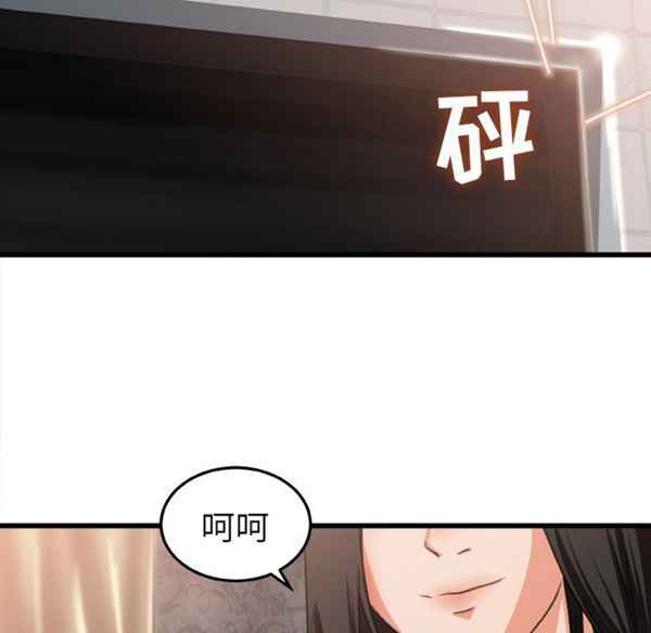 第 2 话 - 第84.jpg页