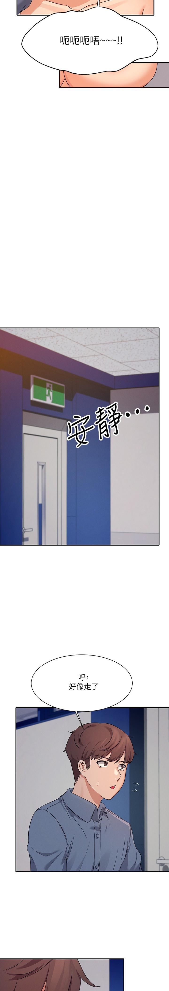 第7話-初次高潮體驗 - 第25.jpg页
