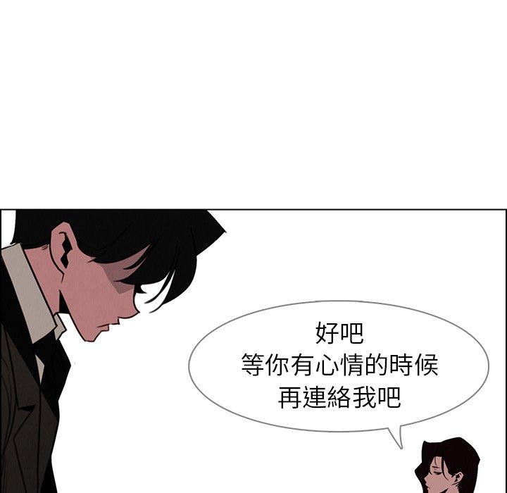 第38話 - 第120.jpg页
