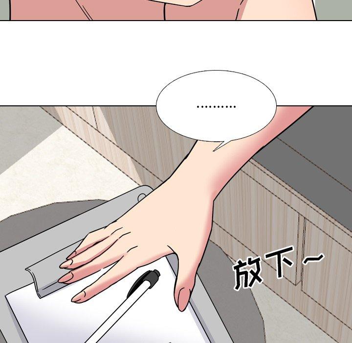 第6话 - 第75.jpg页