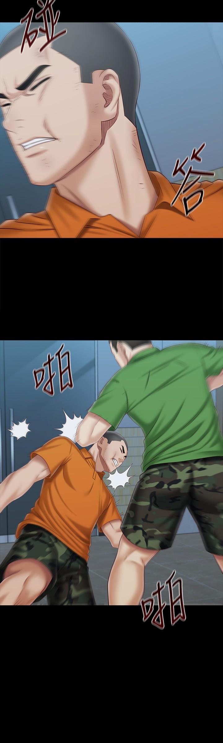 第107话-和你的孽缘结束了 - 第15.jpg页