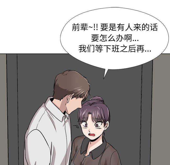 第 19 话 - 第112.jpg页