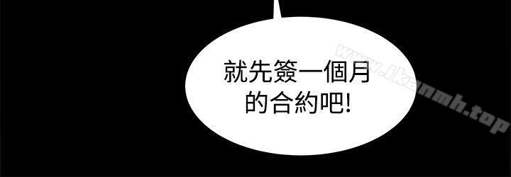 第16话 - 第11.jpg页