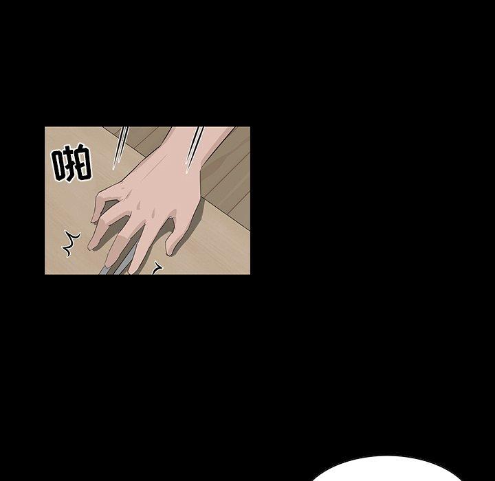 第 11 话 - 第16.jpg页