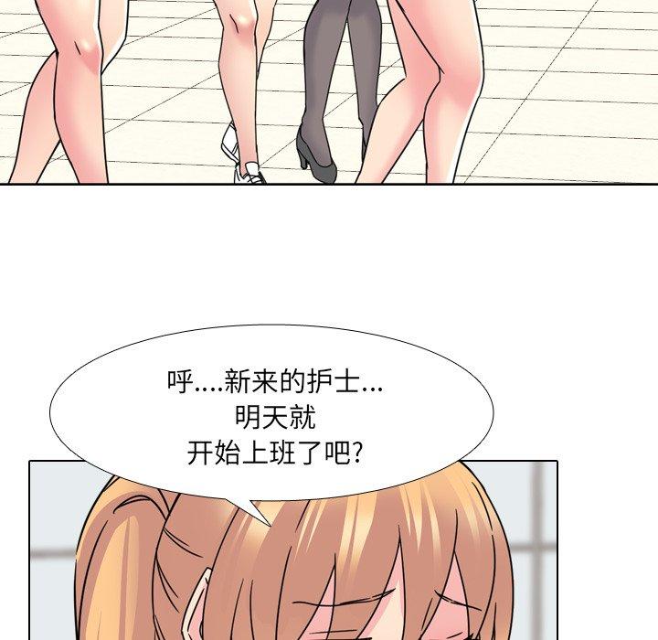 第23话 - 第88.jpg页