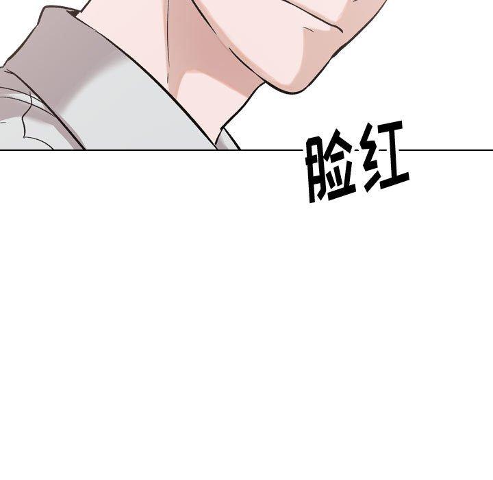 第 33 话 - 第111.jpg页