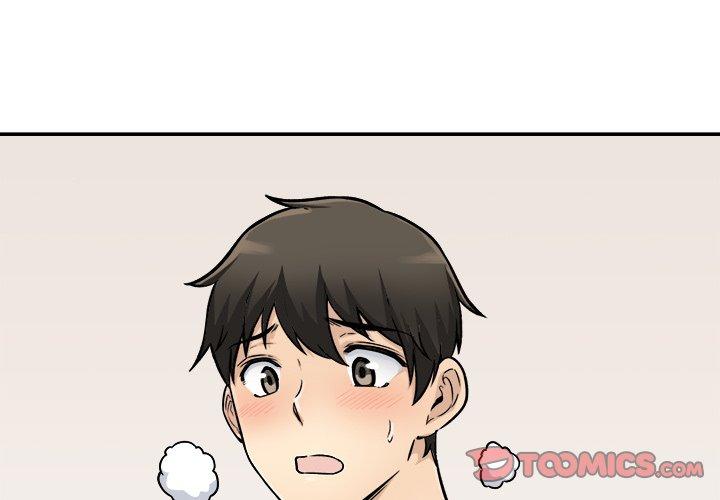 癮私 第5話-都這麼濕了，還不想要? 第3页