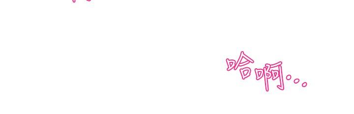 第40話-確認彼此心意後的激戰 - 第20.jpg页
