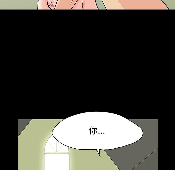 第134话 - 第52.jpg页