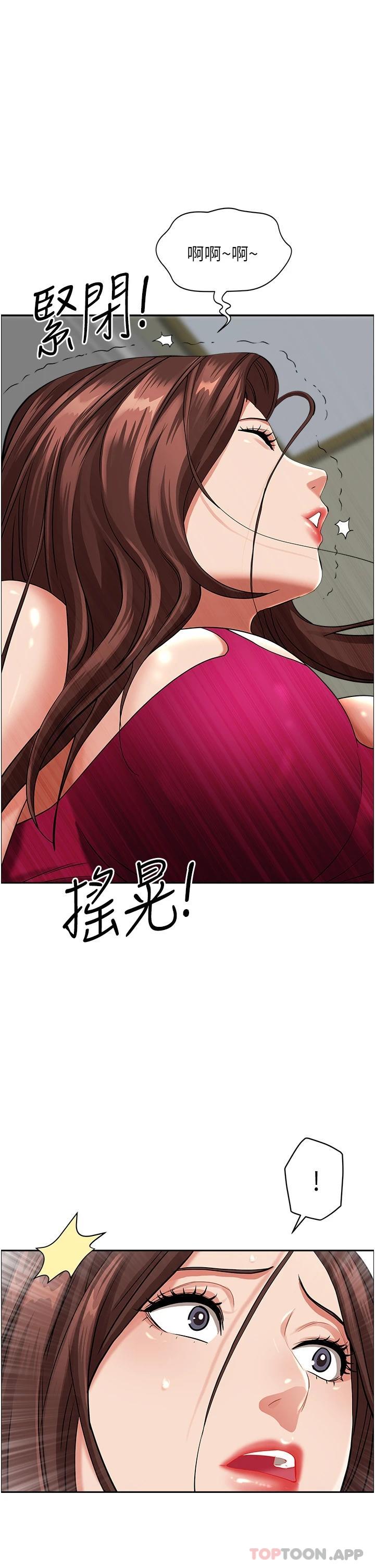 第64話-先辦事再說吧 - 第8.jpg页