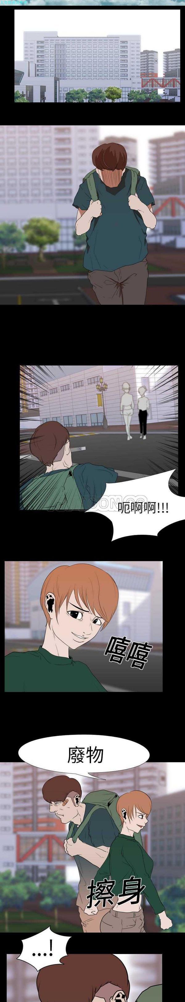 第 18 话 - 第12.jpg页