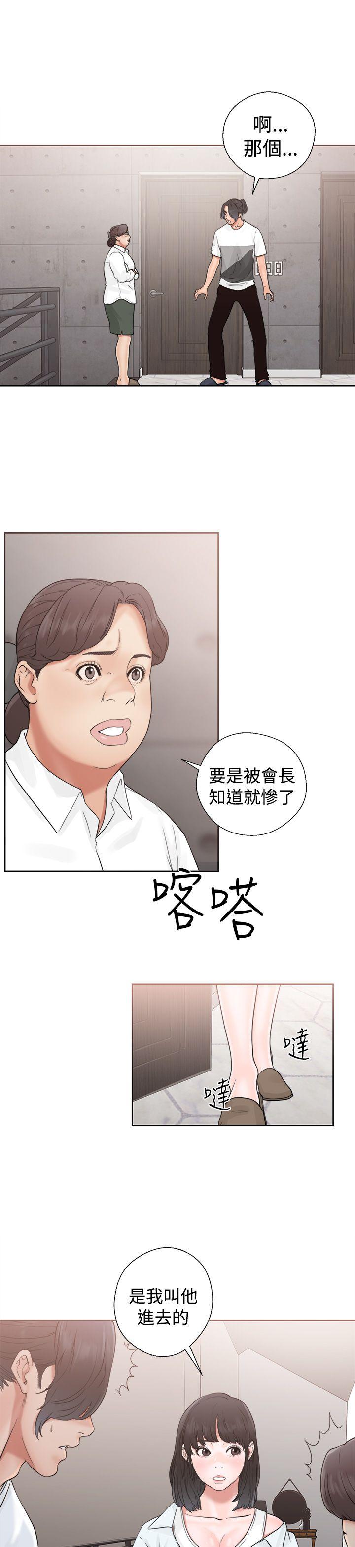 第19話 - 第13.jpg页