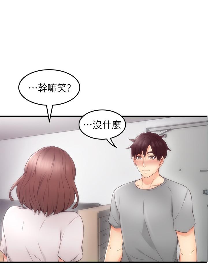 第17話-老婆害羞的掀起裙子 - 第21.jpg页