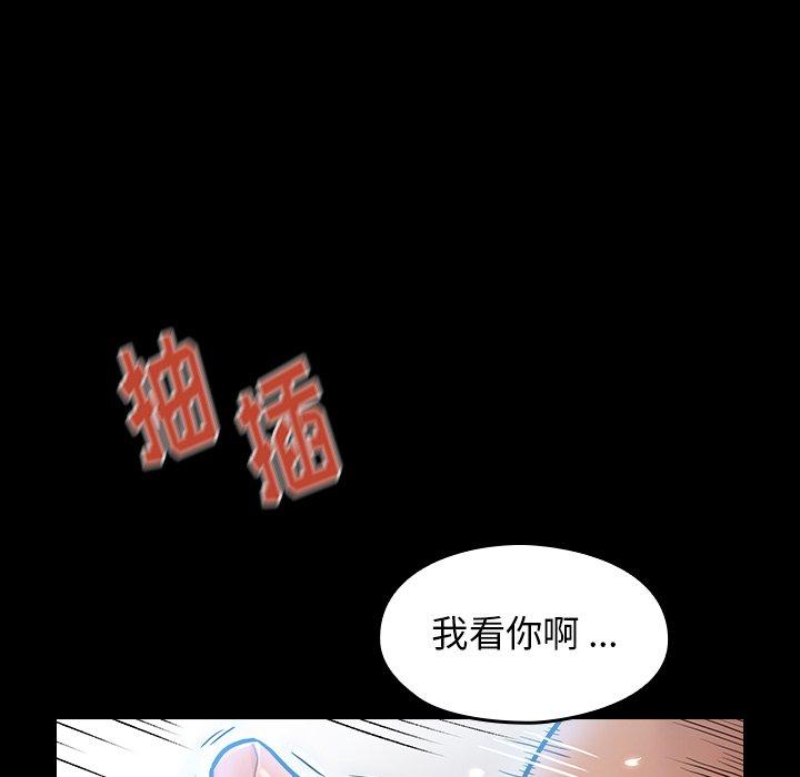第3话 - 第120.jpg页