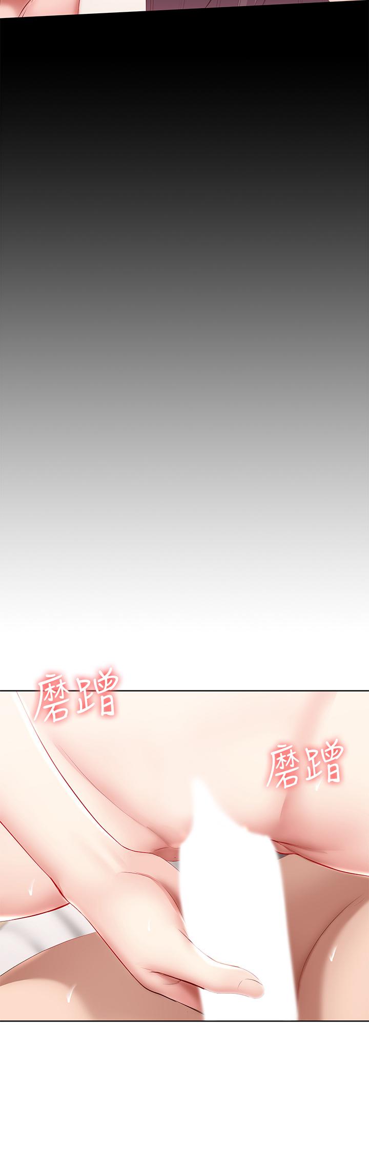 第59話-宛恩姐為俊宇練習的技術 - 第15.jpg页