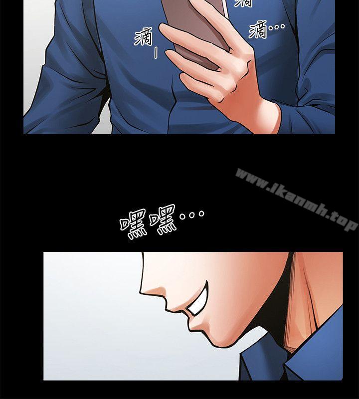 第29話-秘書的莫名干涉 - 第14.jpg页