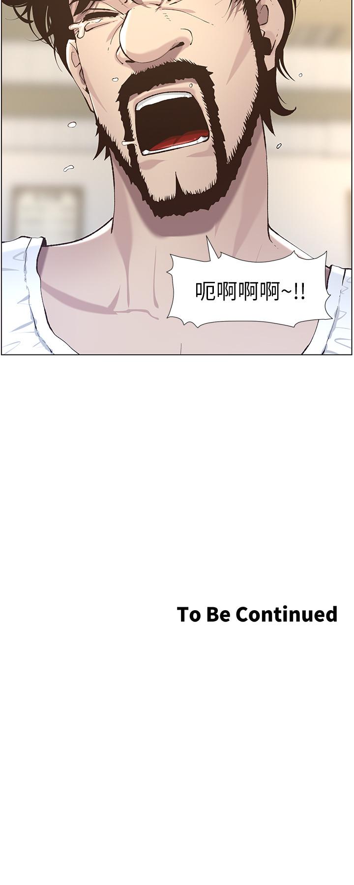第50话-性事不满足就变心 - 第28.jpg页