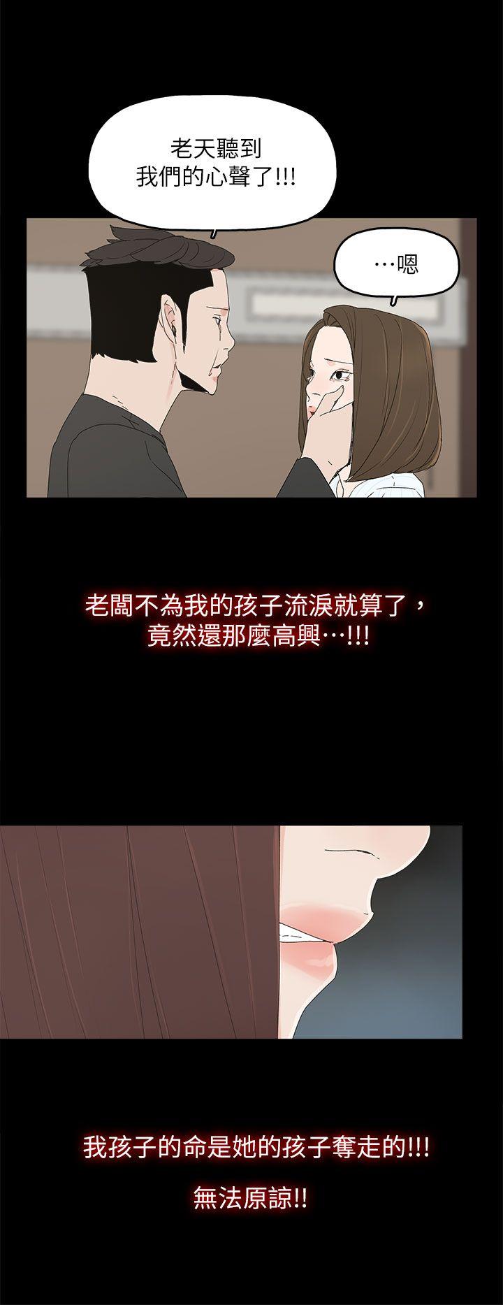 第 50 话 - 第35.jpg页