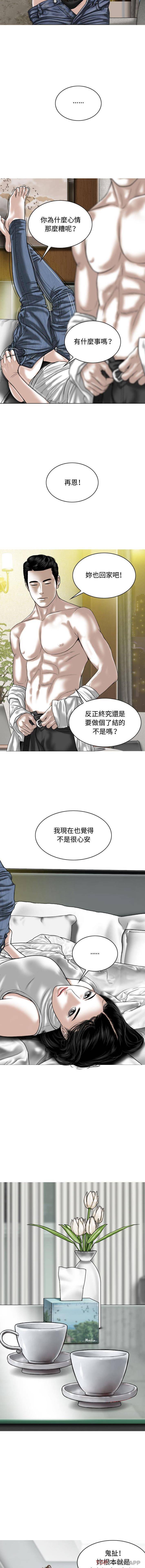 第5話 - 第14.jpg页