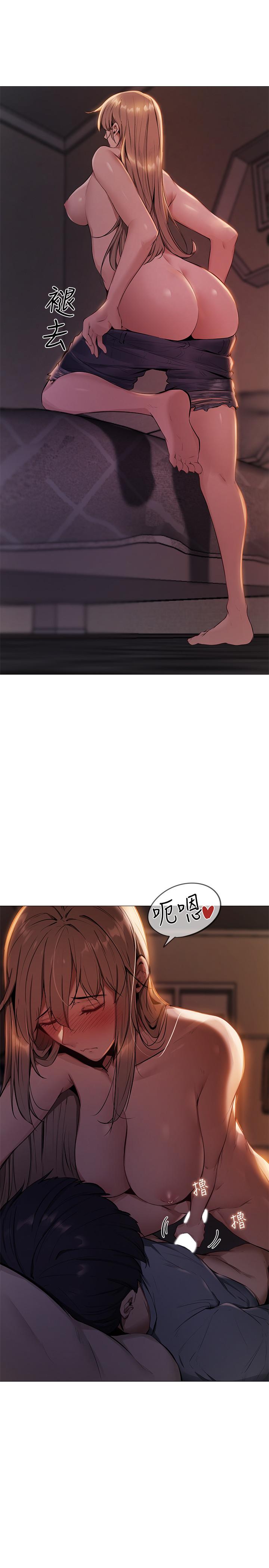 第1話-激情四射的分租套房 - 第59.jpg页