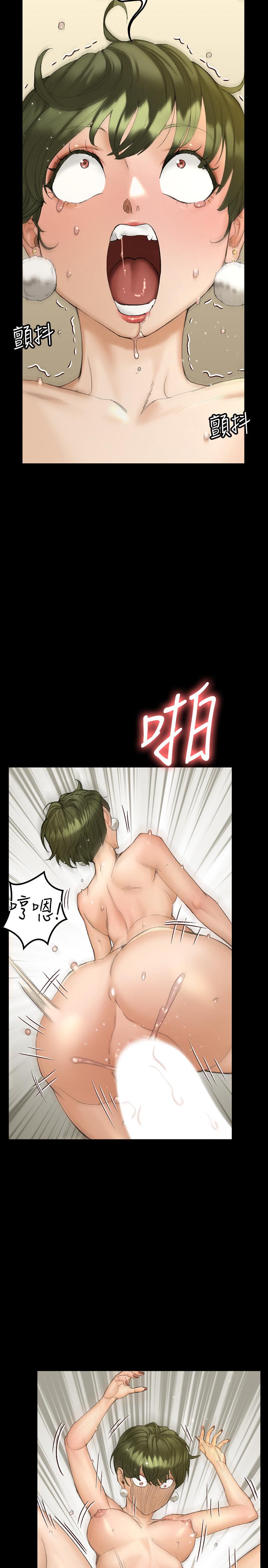 第141話-讓珠妍後悔去留學的小江霖 - 第30.jpg页