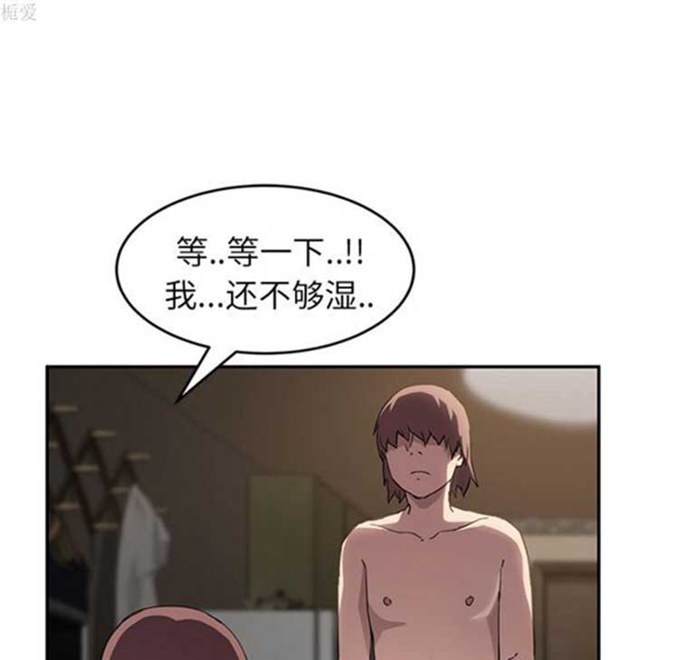 第 38 话 - 第15.jpg页